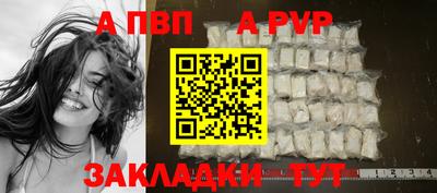 твердый Бийск