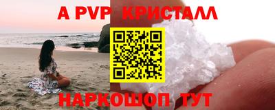 твердый Берёзовский