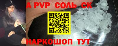 круглые Беслан