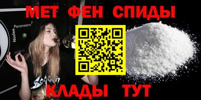 твердый Бийск
