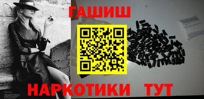 твердый Бийск