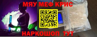 круглые Беслан