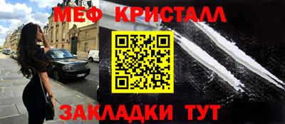 твердый Бийск