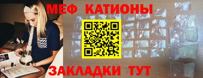 круглые Беслан