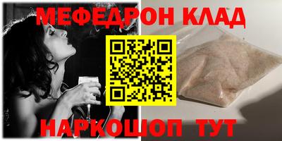 круглые Беслан