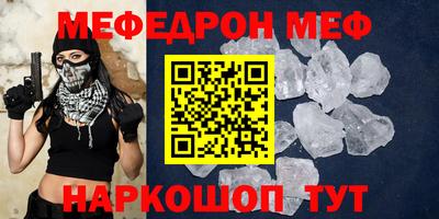 твердый Бийск