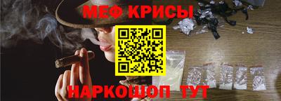 круглые Беслан