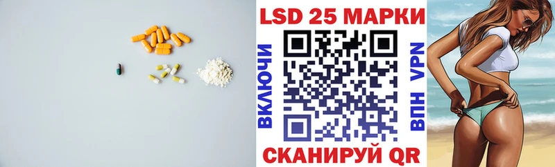 ЛСД экстази кислота  маркетплейс клад  Гай  купить наркотики цена 