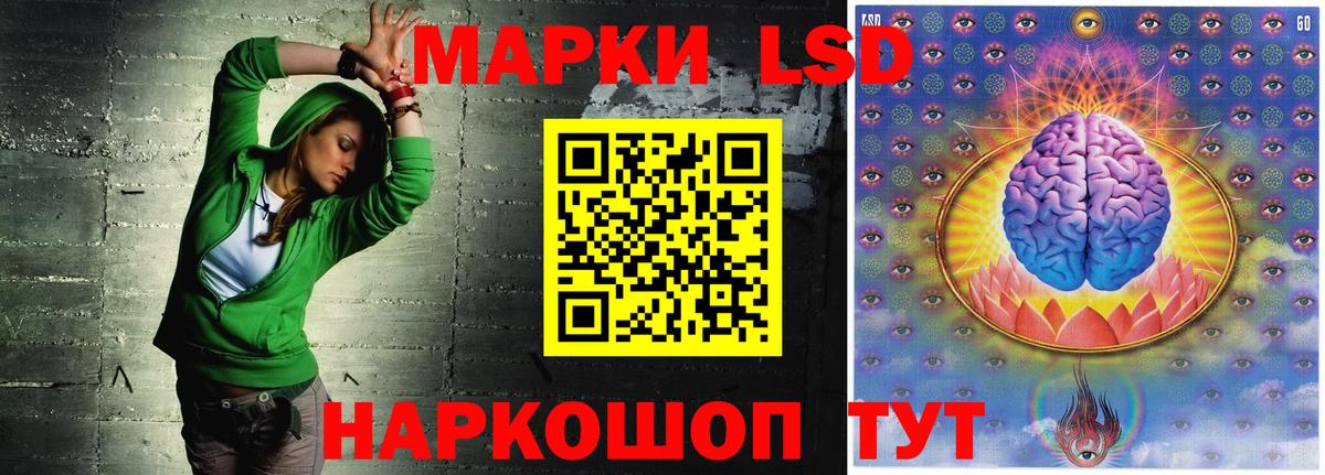 ЛСД экстази кислота  Вход с VPN  Лсд 25 экстази кислота  Гай 