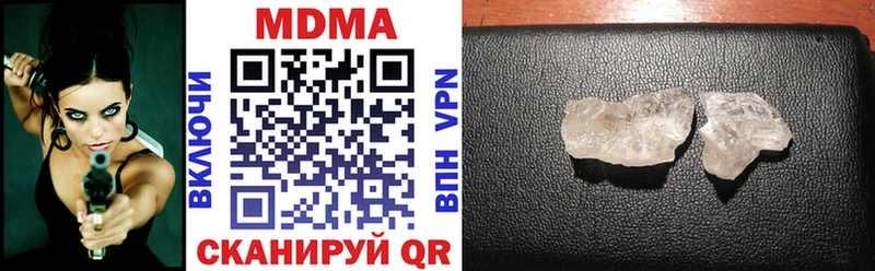 МДМА crystal  купить  сайты  Гай 