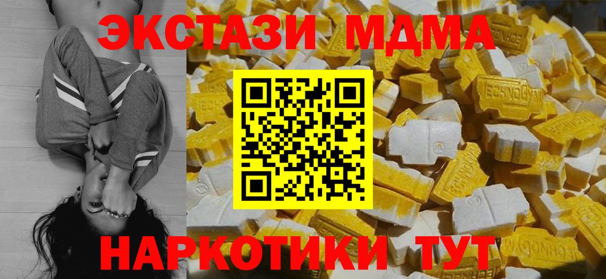 МДМА Molly Гай