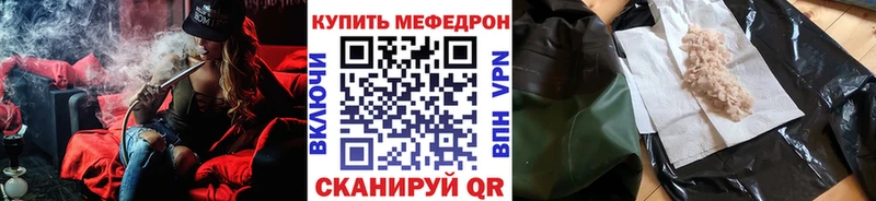OMG сайт  Гай  Мефедрон VHQ 