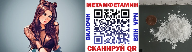 Метамфетамин мет  Гай 