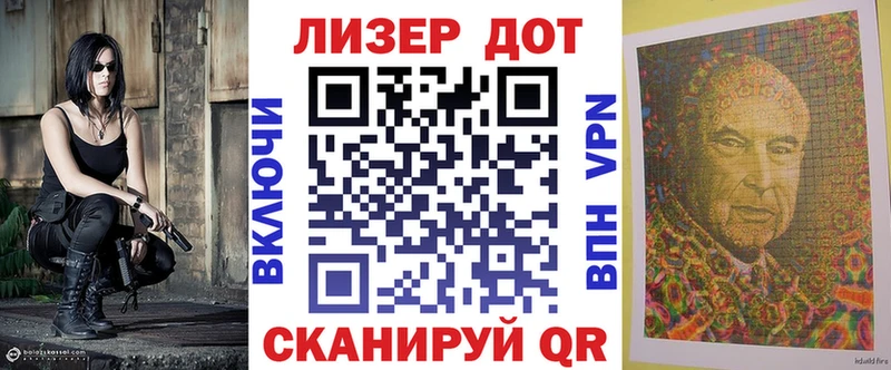 Наркотические марки 1,5мг хочу Гай
