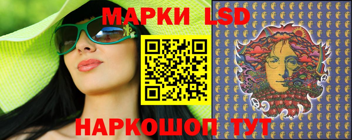 Гай  Наркотические марки  Вход с VPN  Наркотические марки 1,5мг 