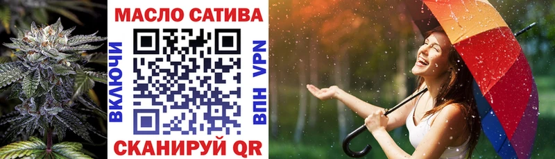 ТГК вейп с тгк цена MEGA маркетплейс Гай