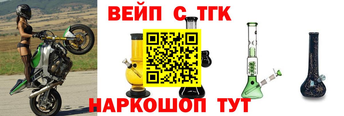 Дистиллят ТГК гашишное масло Гай