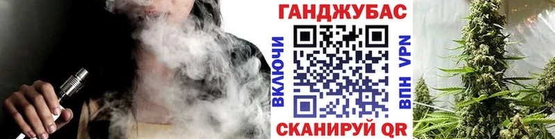 Марихуана Ganja  Гай 